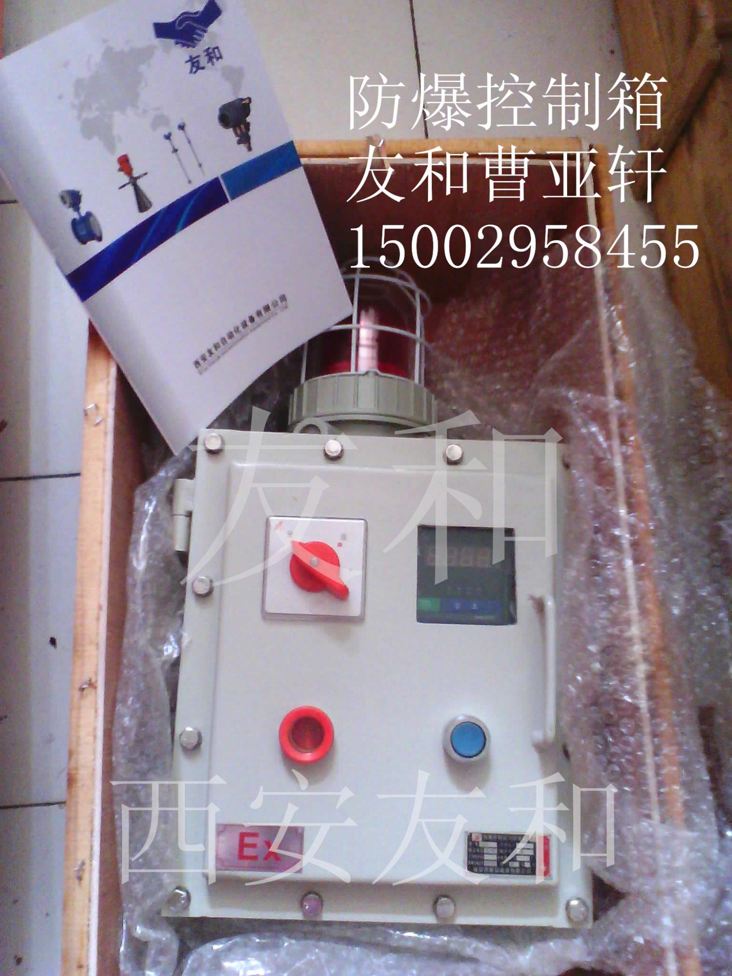 西安友和生產(chǎn)供應13402989533 西安友和生產(chǎn)供應13402989533